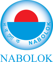 Nabolok English Logo v2